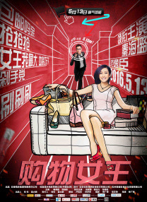 国产精品日韩在线